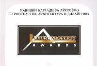 "Изгрев" спечели строителен оскар