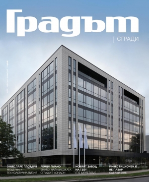 Article about Bellevue Residence in Gradut