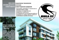  The Bigla III advertises at april-may The City Media Group Magazine