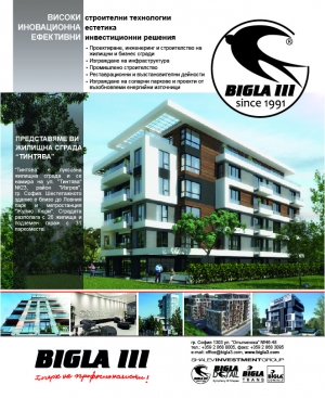  The Bigla III advertises at april-may The City Media Group Magazine